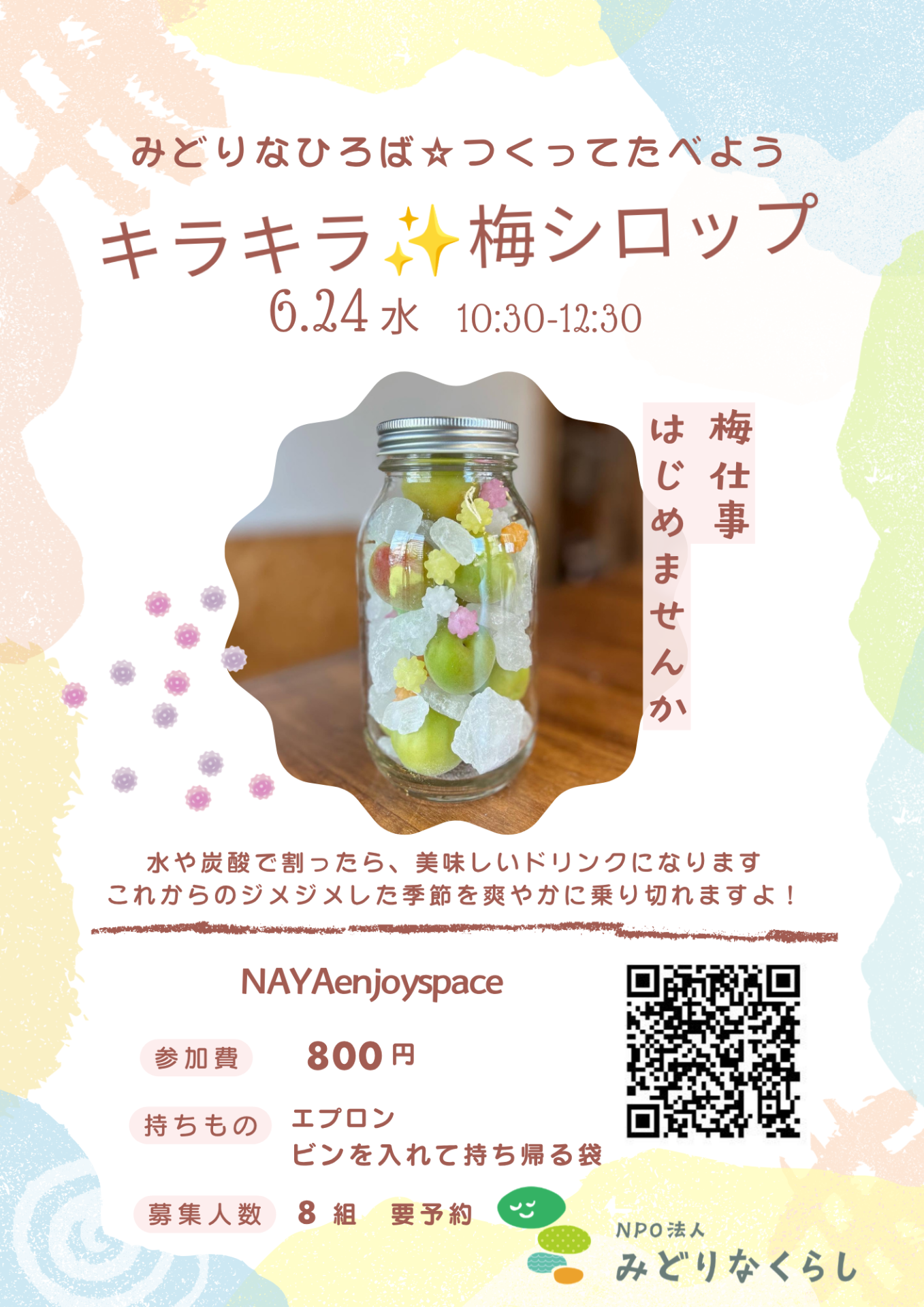 ace4f356b713e0ef21e93b549d70c63a-1781098198.png