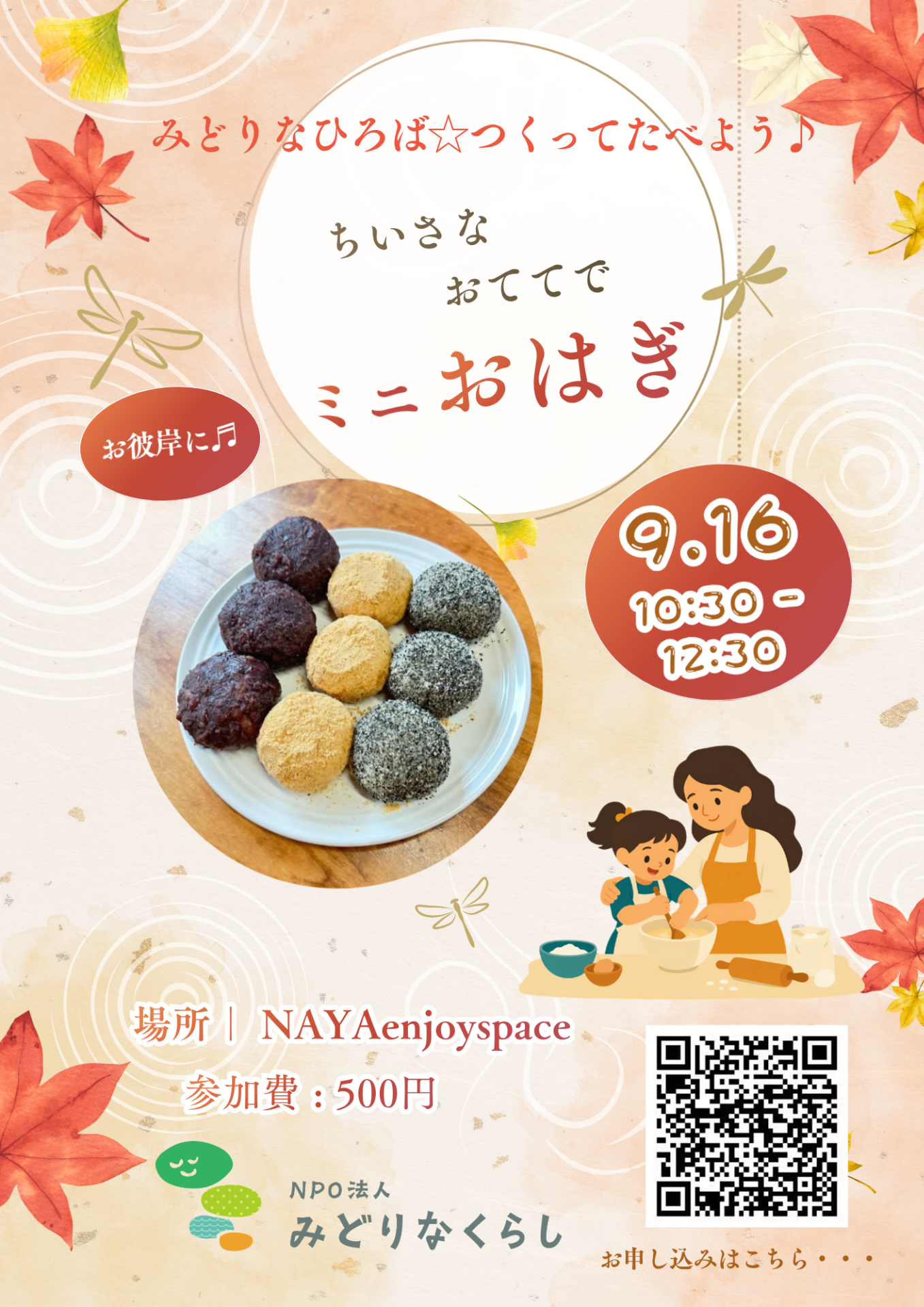 ad477e901d43354879bc76bbe0d335b7-1788505028.png