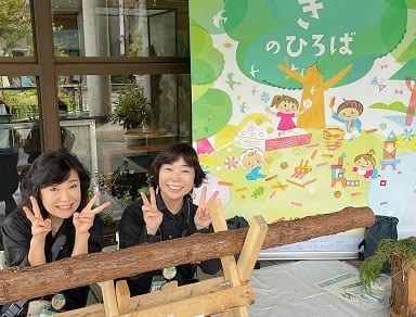 やさちぃきのひろば