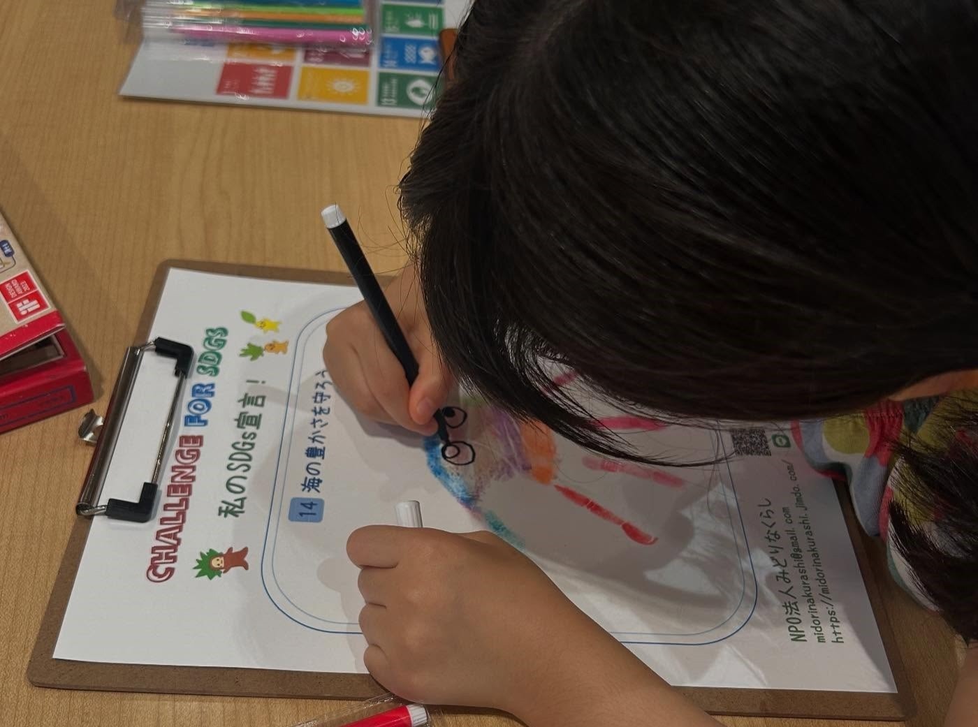 小学校でのSDGs講座