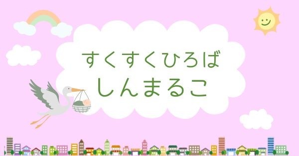 わくわく工作☆おじいちゃんやおばあちゃんに手作りカードをプレゼント☆